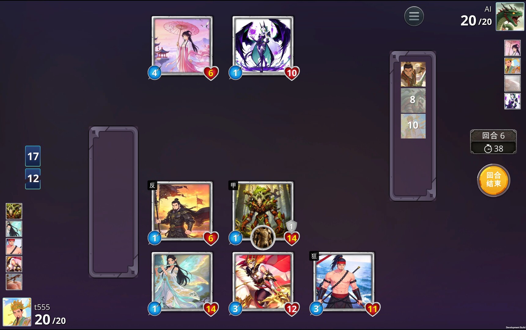 团战不能输 screenshot #3