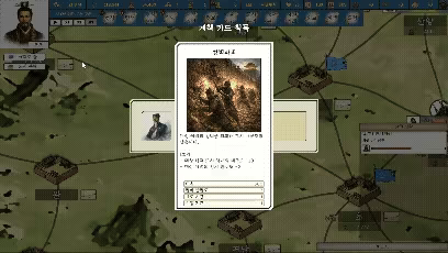 History of Kingdoms: Three Kingdoms video 3