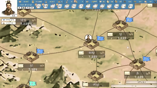 History of Kingdoms: Three Kingdoms video 1