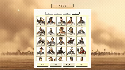 History of Kingdoms: Three Kingdoms video 4