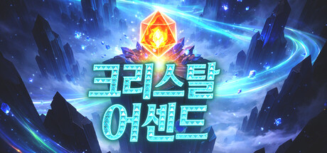 Crystal Ascend