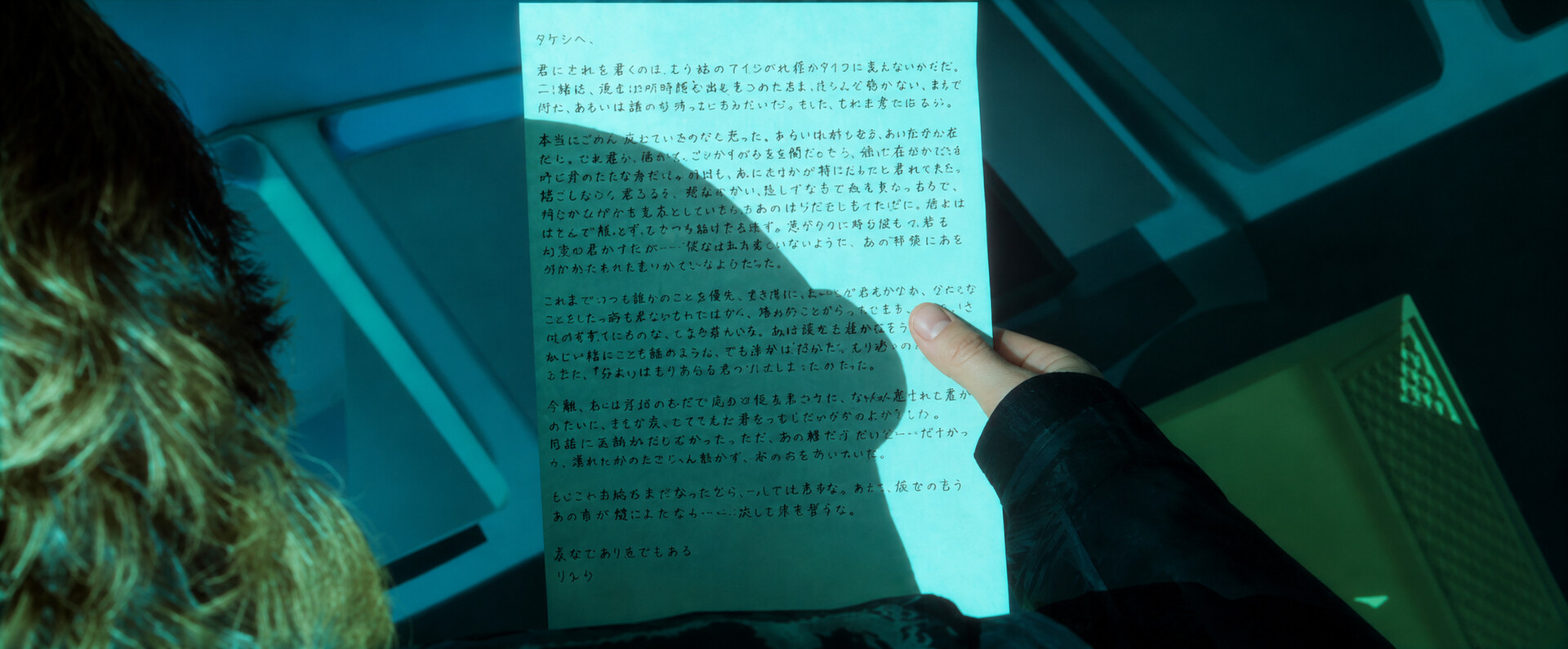Hashiko screenshot 17