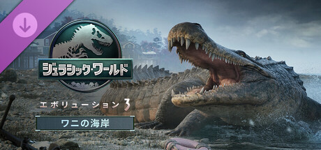 Jurassic World Evolution 3: Crocodilia Coast