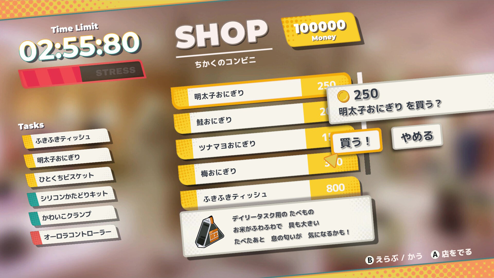 スクリーンショット 5