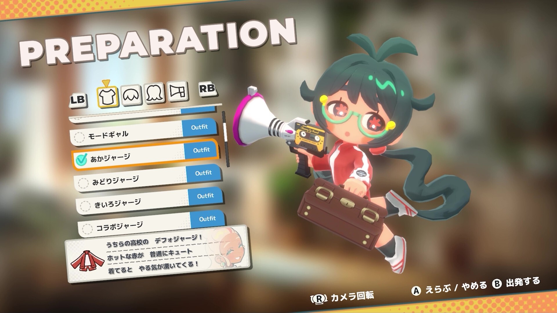 スクリーンショット 13