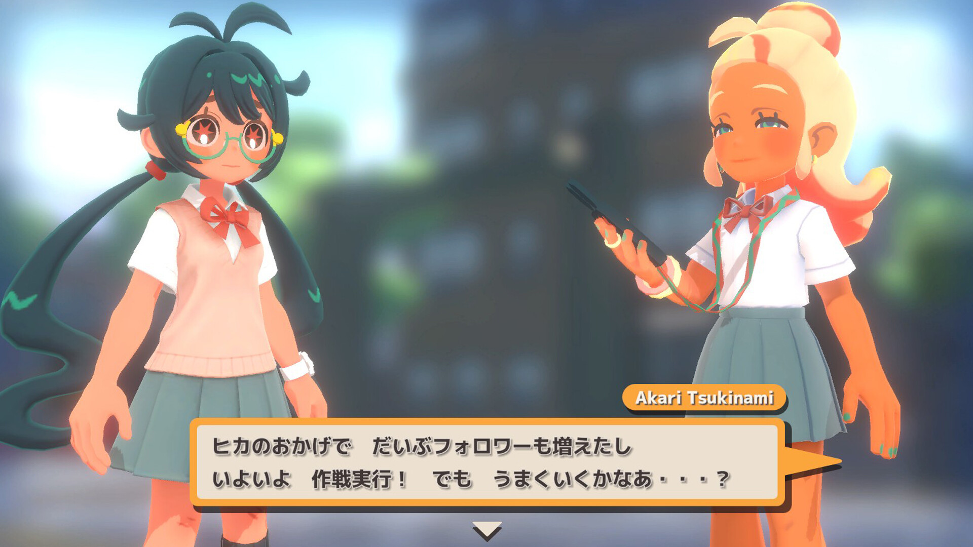 Fuman Ghoul screenshot 8