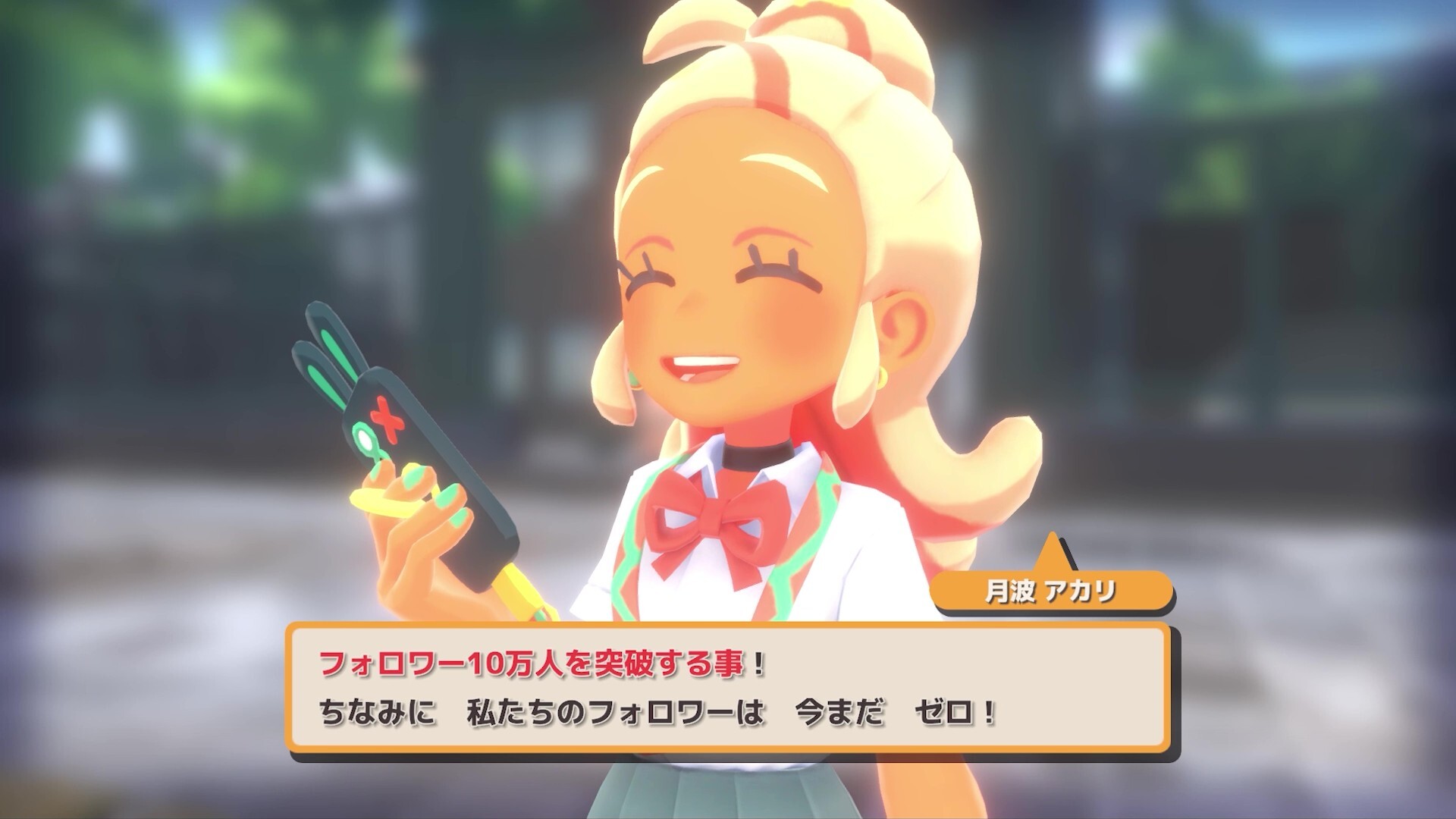 スクリーンショット 12