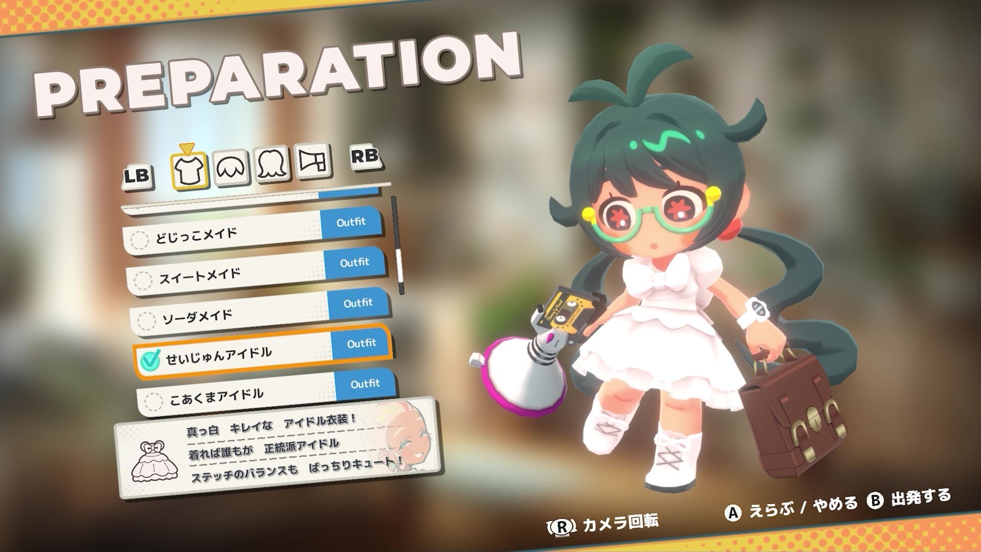 スクリーンショット 15
