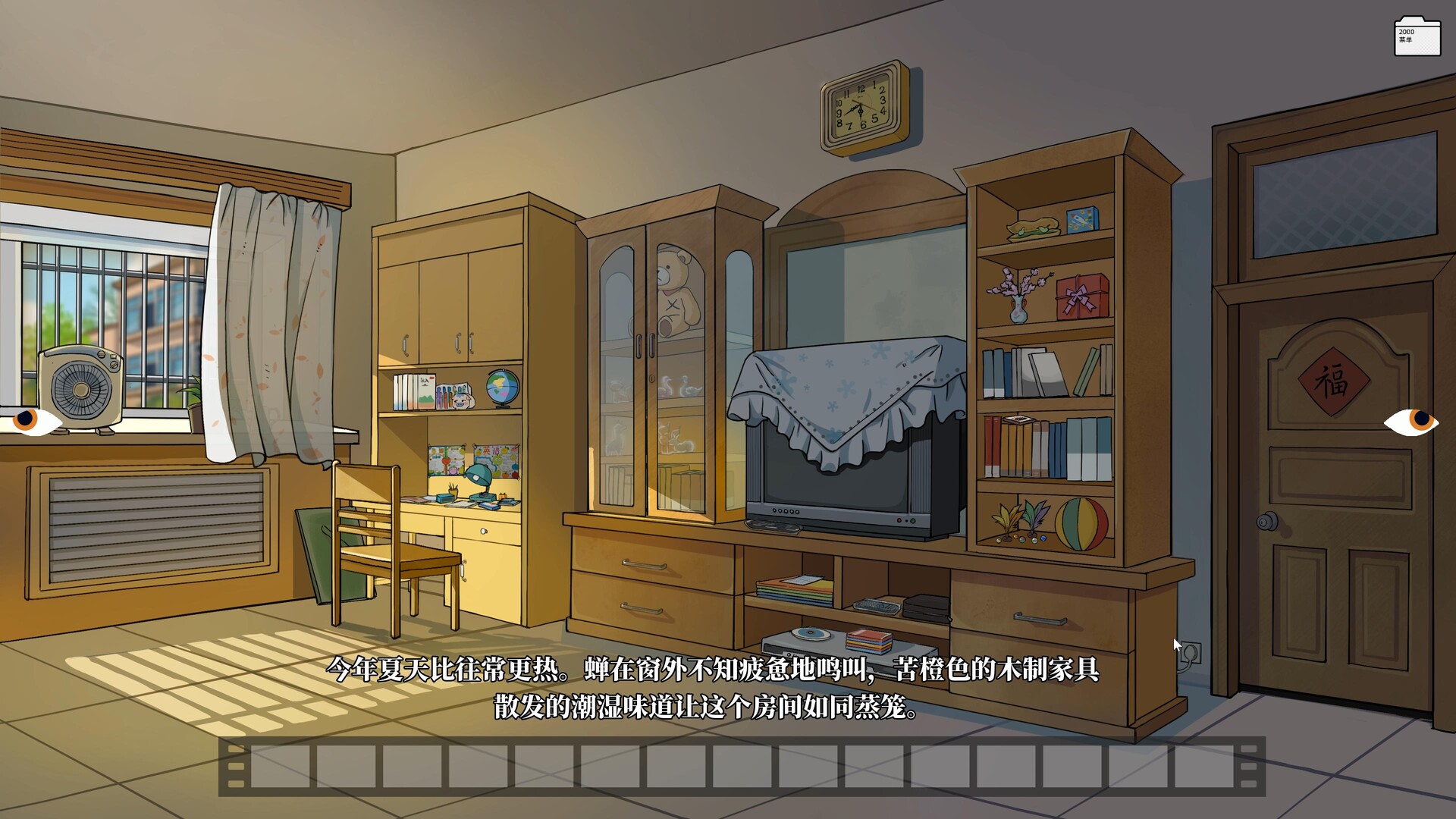 Mind Mirror screenshot #1