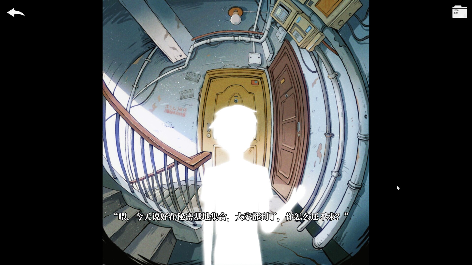 Mind Mirror screenshot #3