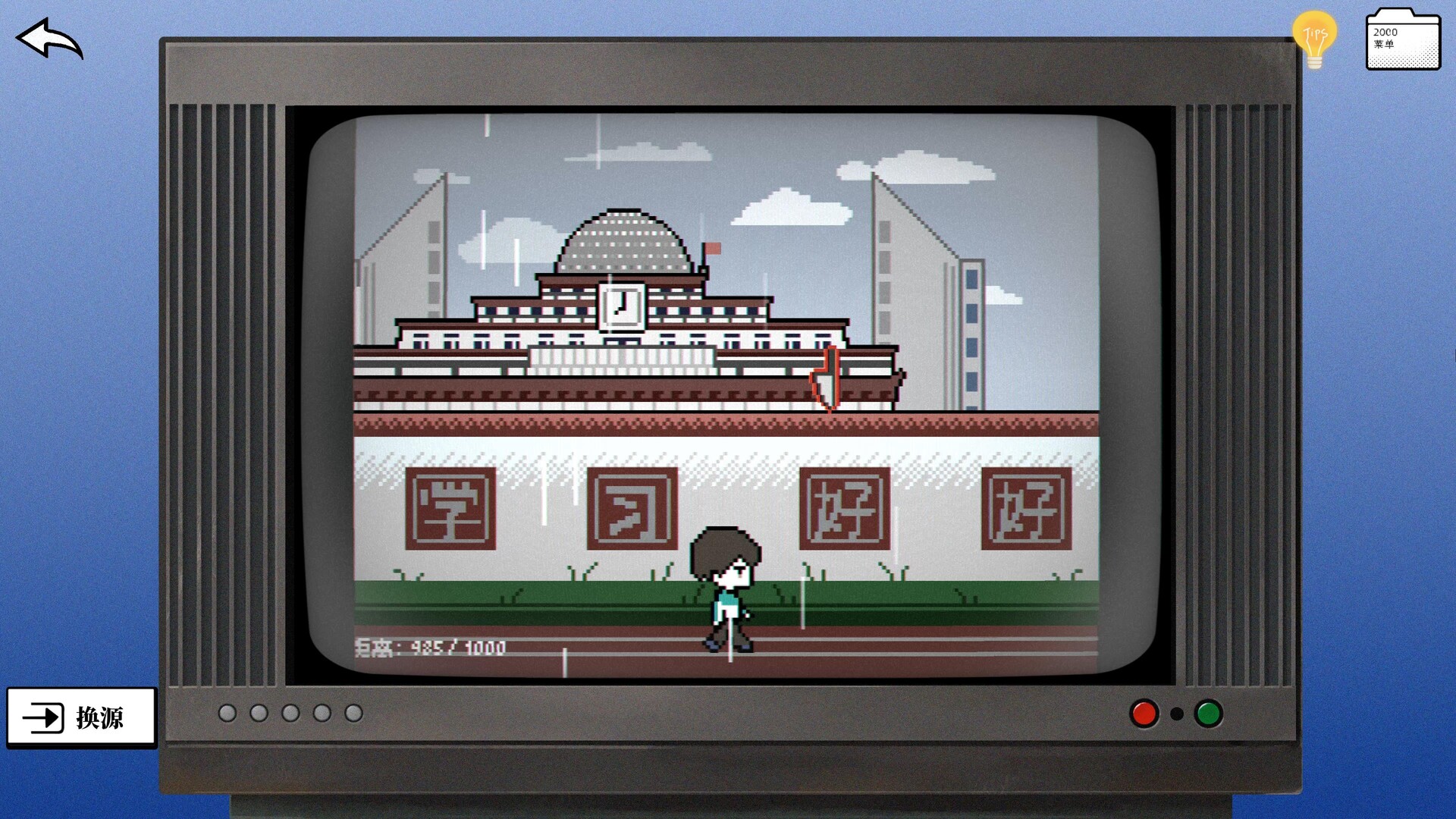 Mind Mirror screenshot #6