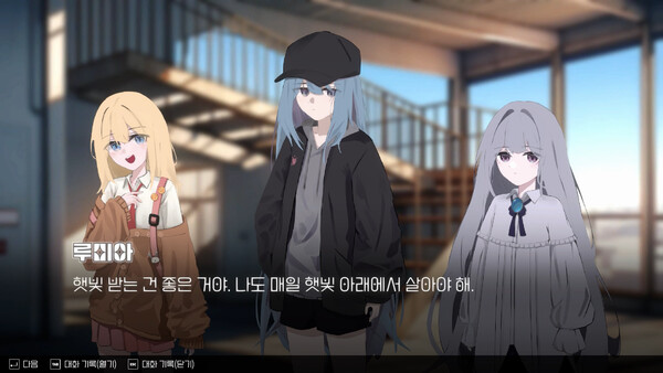 Screenshot 4 of Project YH - final gameplay screenshot
