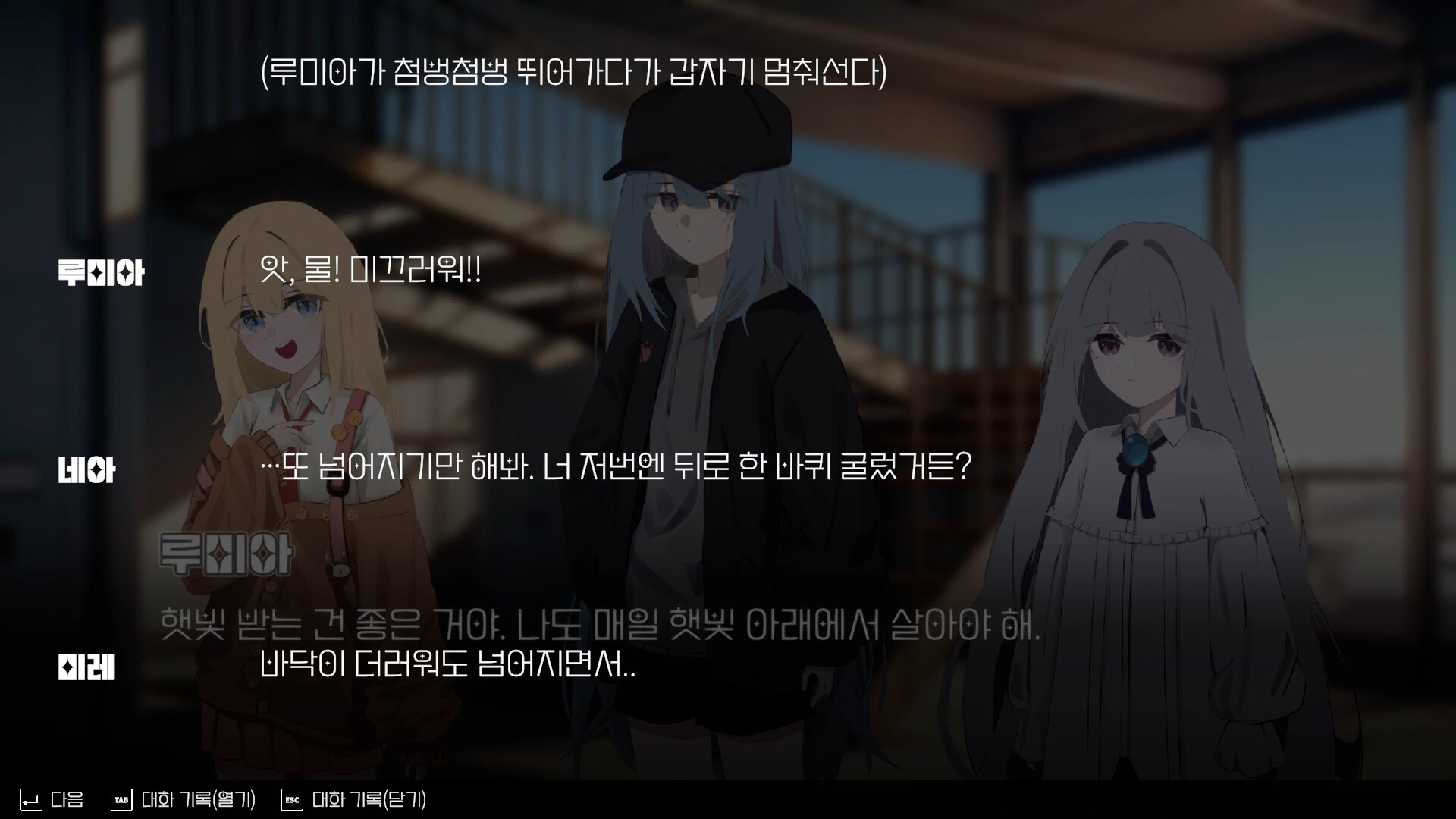 Project YH screenshot #5