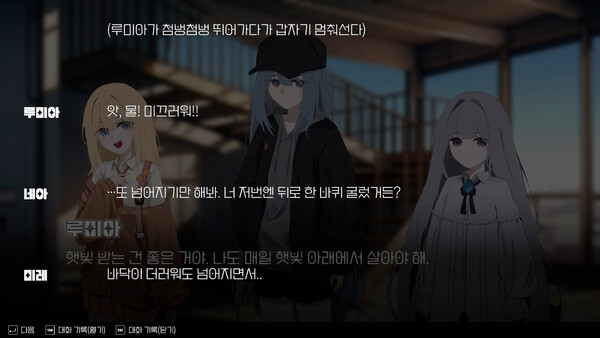 Screenshot media
