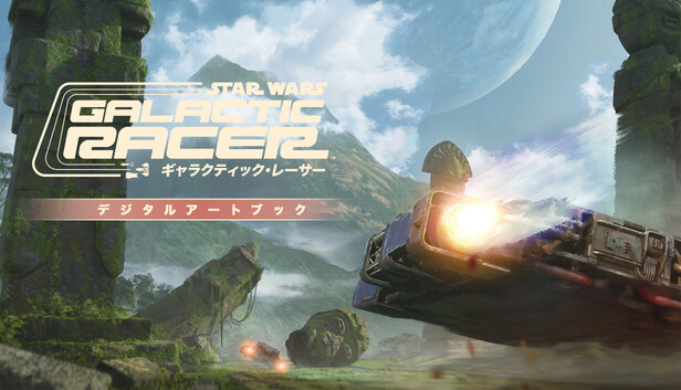 capsule_616x353_japanese.jpg?t