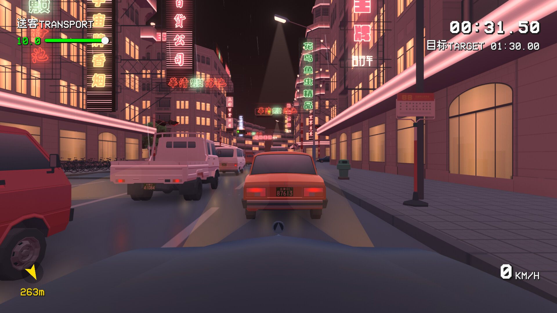 SHIFU: Traffic Masters screenshot 3