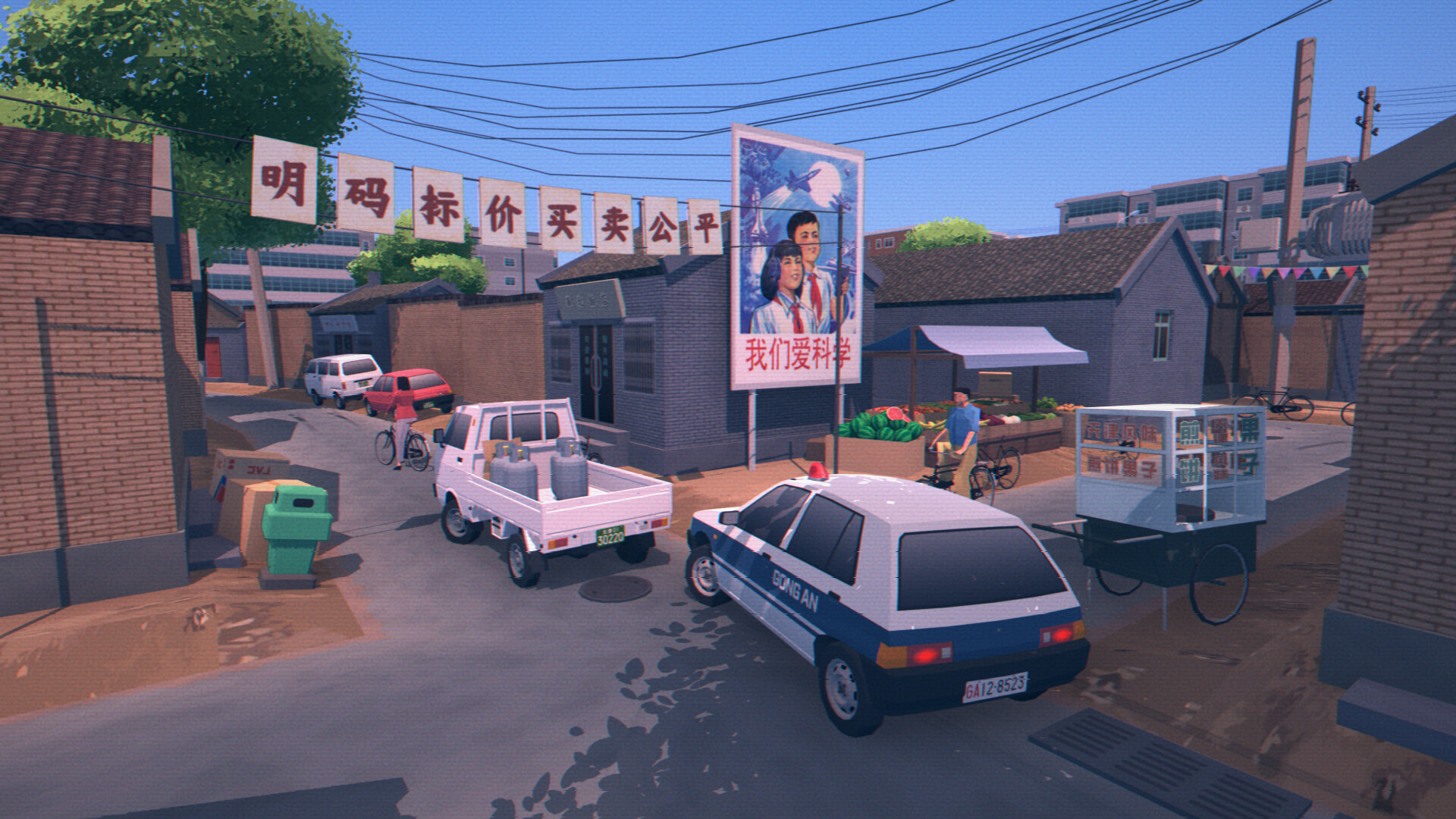 スクリーンショット 4