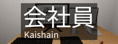 Kaishain cover