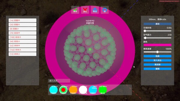 Screenshot media