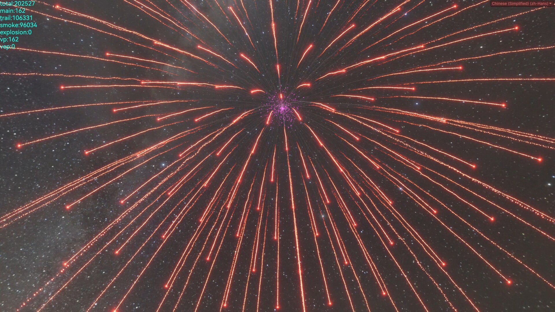 Fireworks Designer screenshot #2