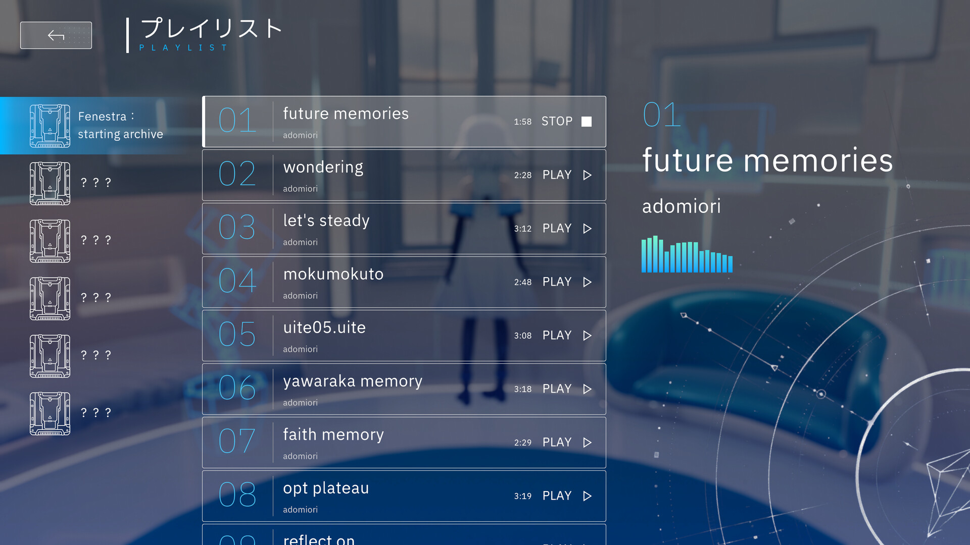 スクリーンショット 7