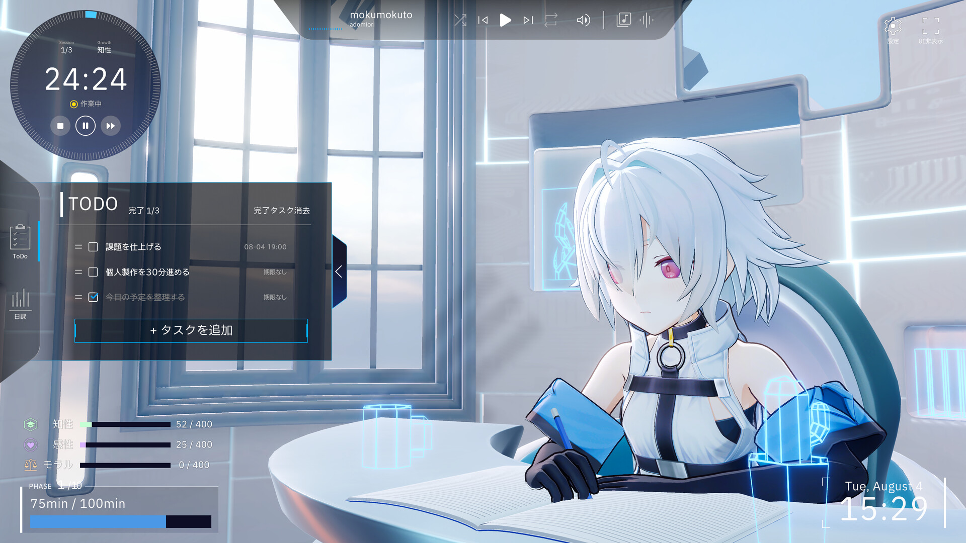 スクリーンショット 4