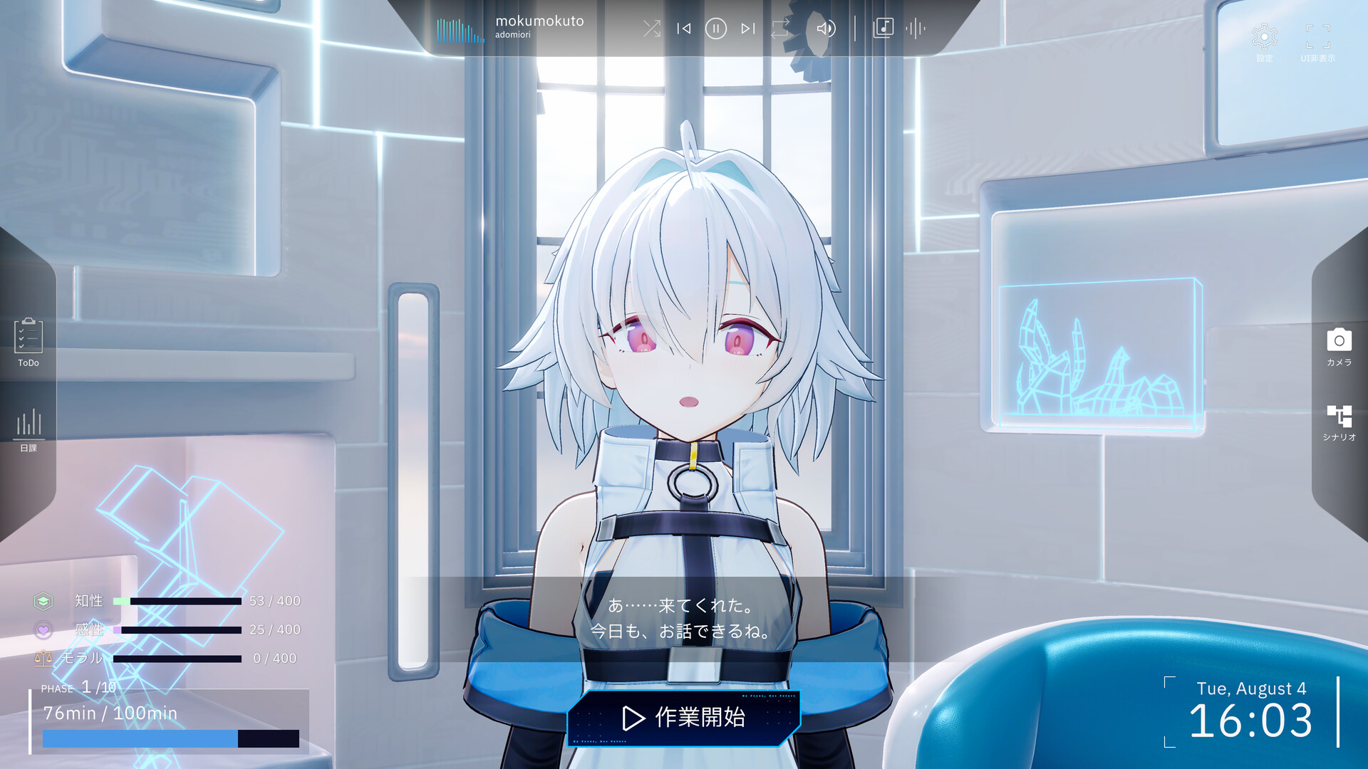 スクリーンショット 2