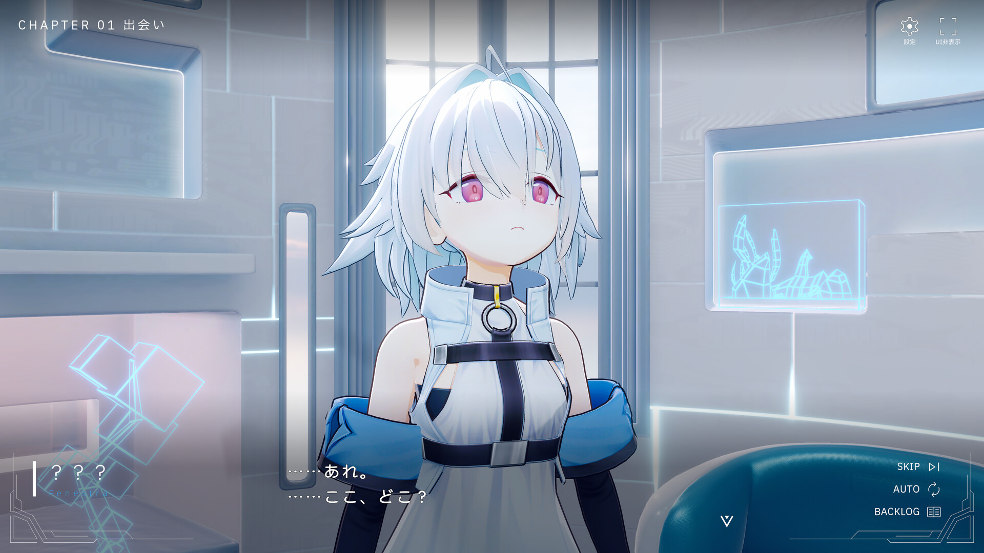 スクリーンショット 5