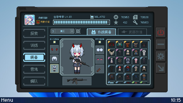 Girl Terminal screenshot 2