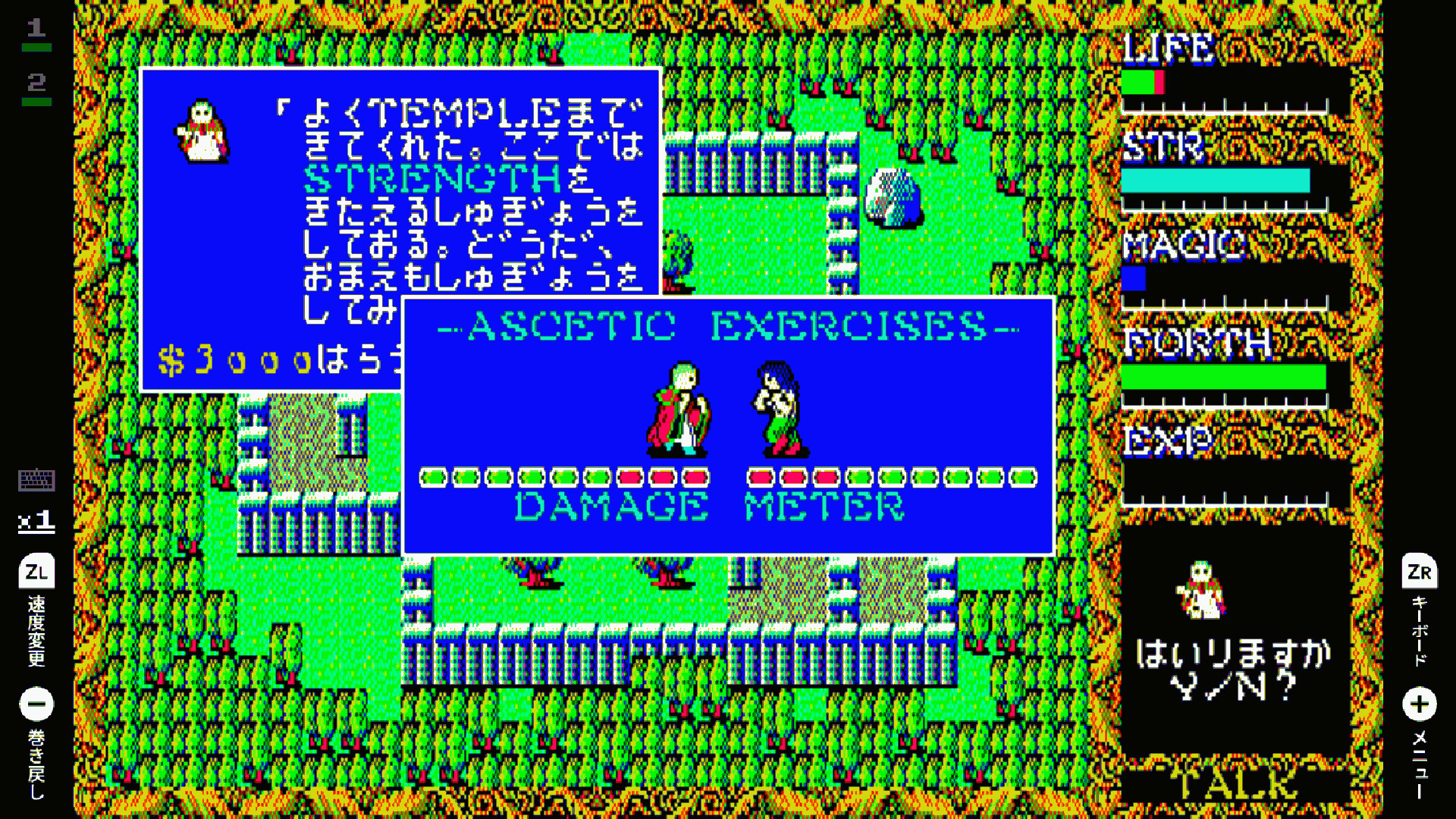 Screenshot 5 of 6