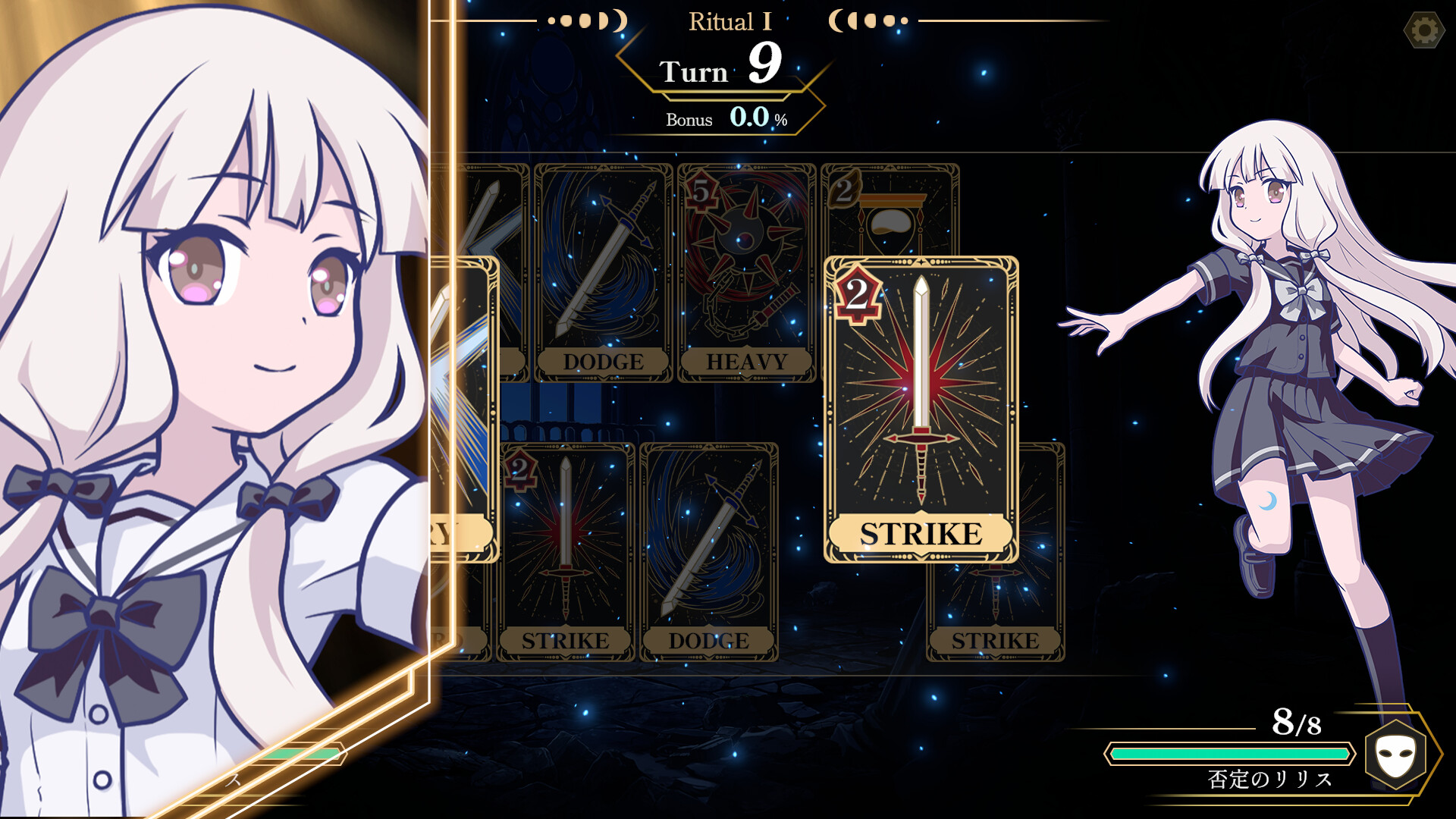 スクリーンショット 7