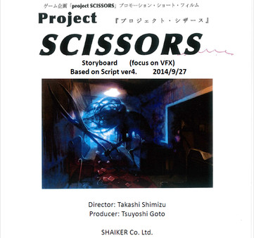 NightCry Storyboards