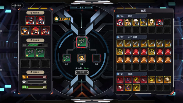 Screenshot 3 of 黑帆王座·Galactic Loadout - more gameplay footage