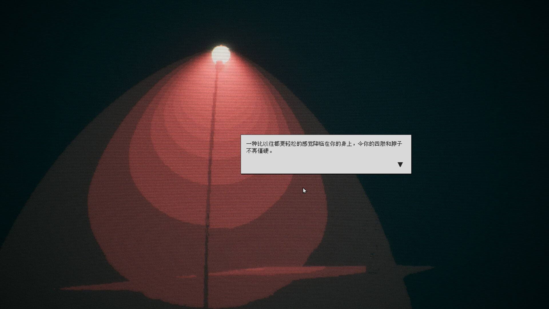 In Perfection screenshot 6