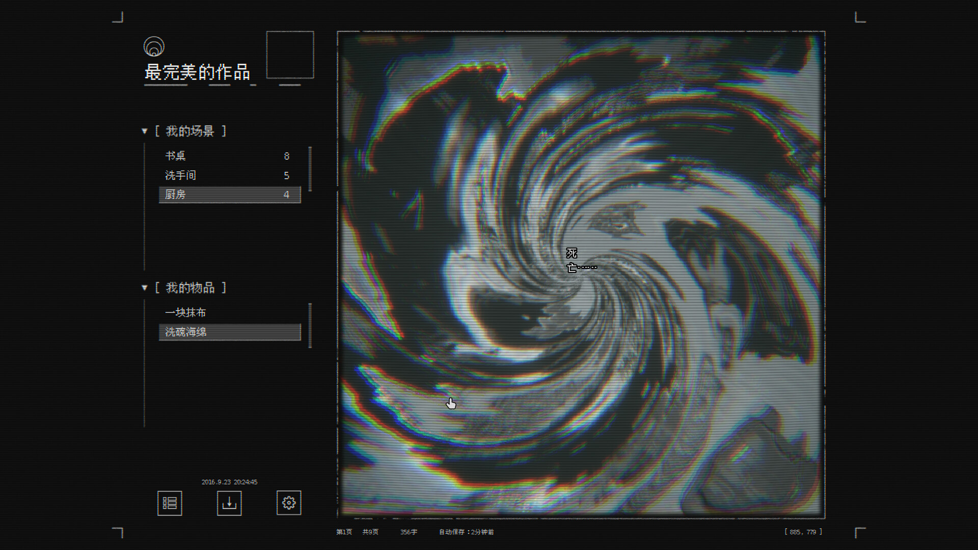 In Perfection screenshot 3