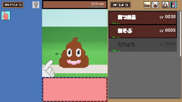 スクリーンショット