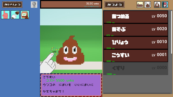 スクリーンショット