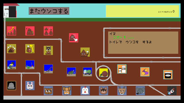 スクリーンショット