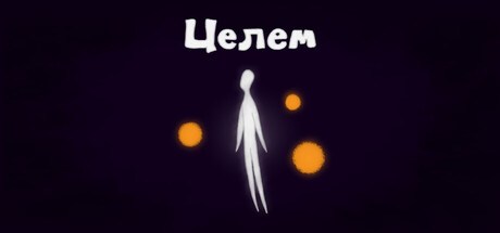 Tzelem