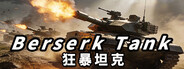 BERSERK TANK