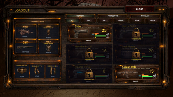 SANDSTRIKE screenshot 1