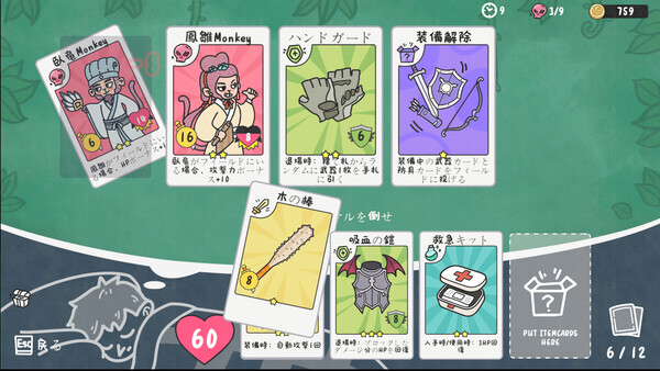 スクリーンショット