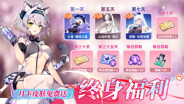 Screenshot 4 of 次元战姬ol - final gameplay screenshot