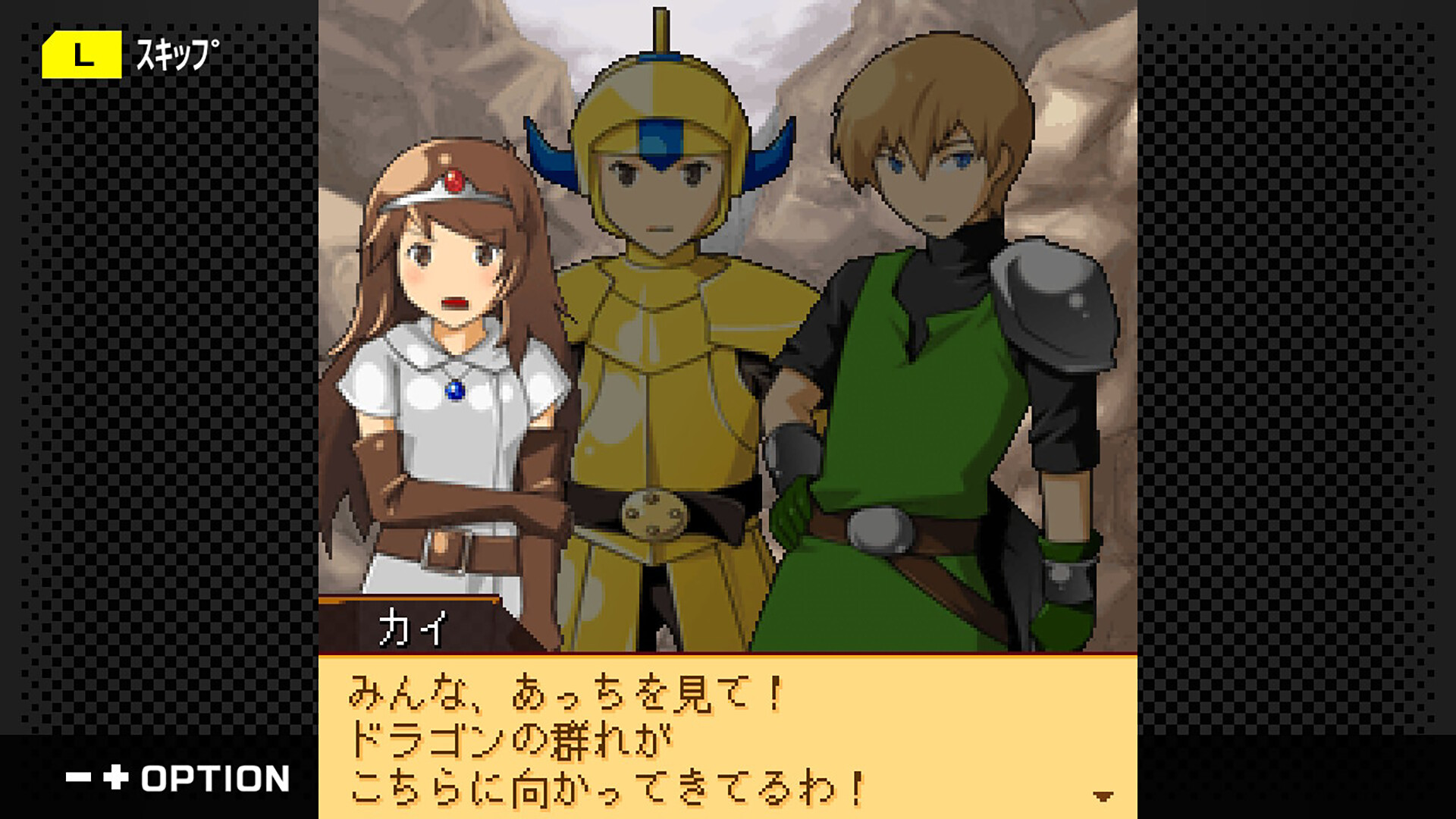 G-MODEアーカイブス+ ナムコクロニクル Featured Screenshot #1