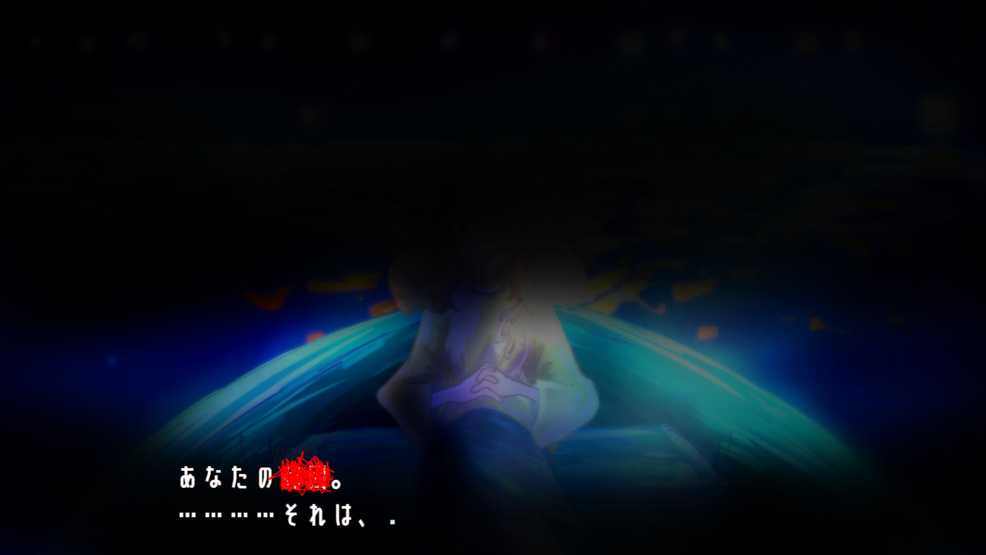 目を閉じてプレイするゲーム「星の記す真実」 screenshot 4