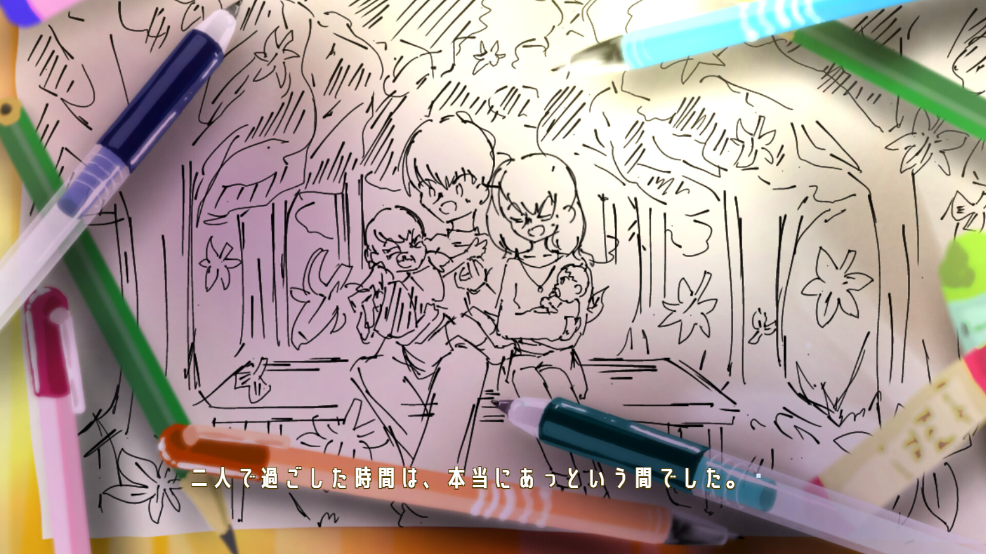 目を閉じてプレイするゲーム「星の記す真実」 screenshot 2