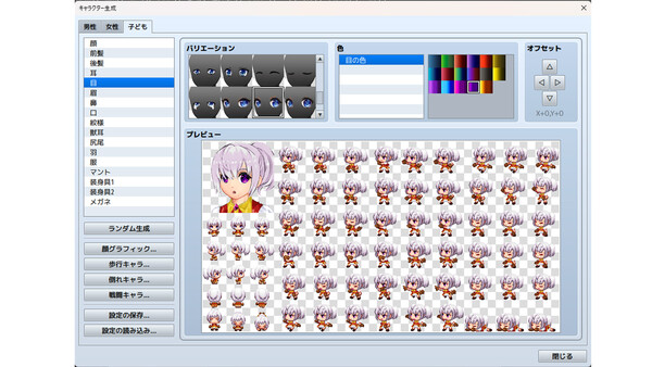 RPG Maker MZ - Kids Character Generator screenshot 5