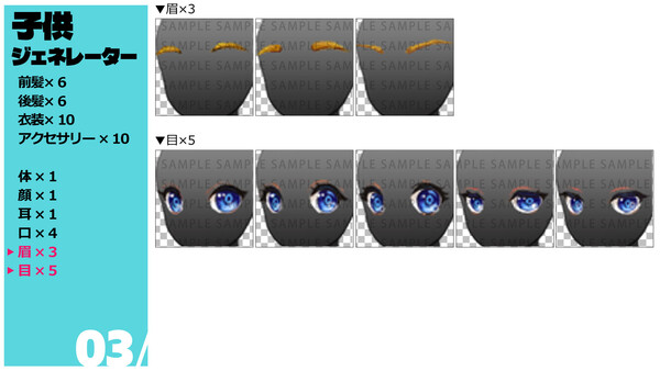 RPG Maker MZ - Kids Character Generator