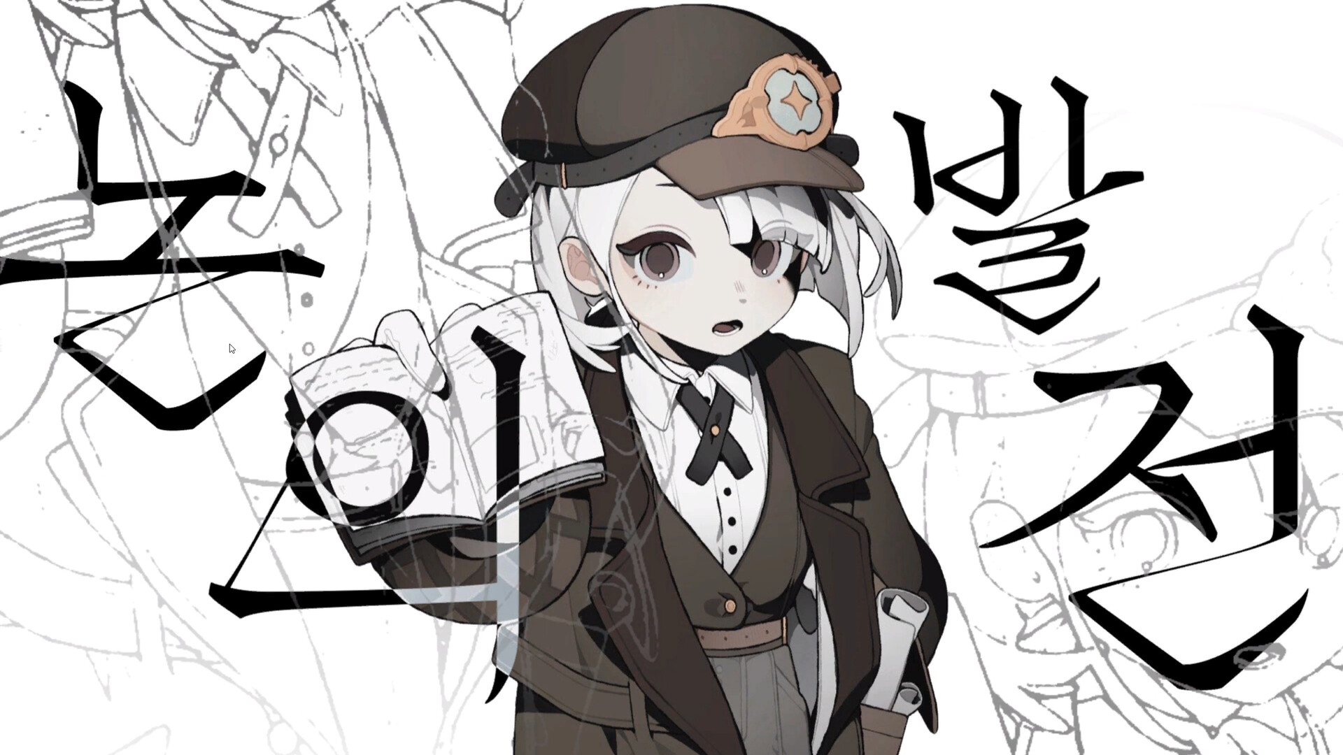 Ciella's Casebook screenshot 4