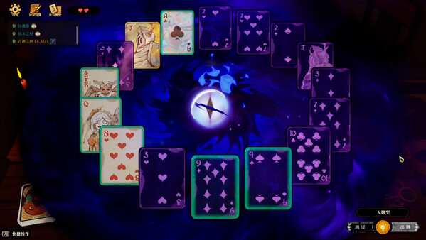 Hell is Empty, Demons are playing Apokerlypse game for Linux 1